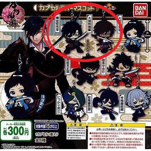 現貨bandai 刀劍亂舞軟膠吊飾3 光忠 大俱利 蝦皮購物