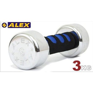 （布丁體育）公司貨附發票 alex 新型泡棉電鍍啞鈴a0103-3kg/支 有(1-10)-公斤 a-0103 (現貨)