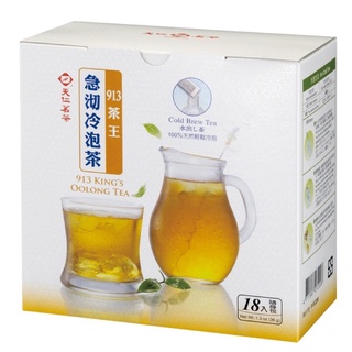天仁茗茶913茶王冷泡茶