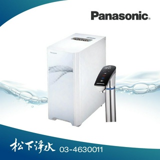 panasonic國際牌 nc-anx2 廚下型觸控式uv冷熱飲水機