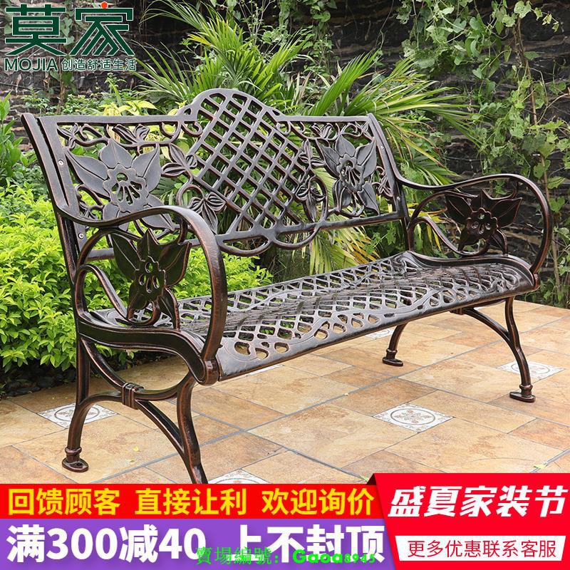 家具長椅子 拍賣與ptt推薦商品 21年3月 飛比價格