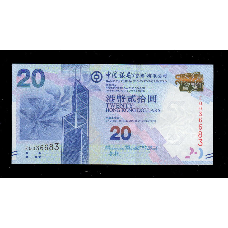 港幣20紙鈔的價格推薦 - 2022年3月| 比價比個夠BigGo