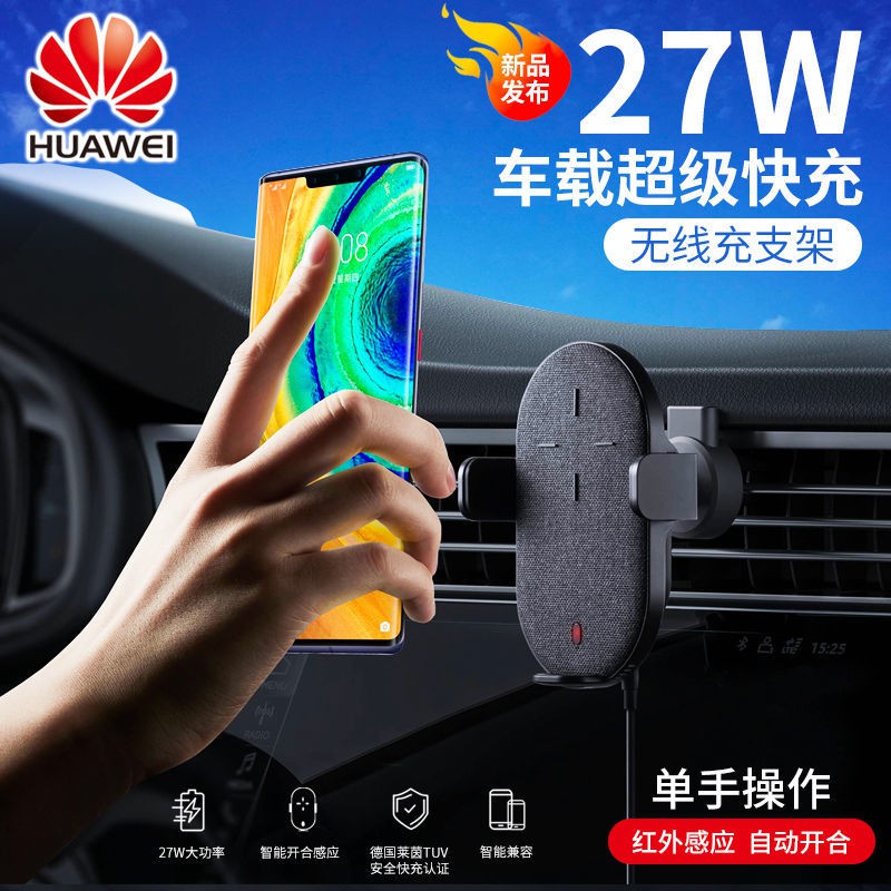 手機充電器蘋果12 Iphone12 充電器華為原裝27w超級快充車載充電器p30mate30蘋果榮耀v30pro車 蝦皮購物