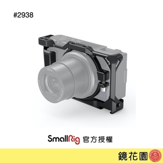 SmallRig 2938 Sony ZV1 承架 全籠 兔籠 提籠 現貨 鏡花園