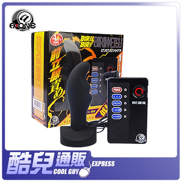 日本 A-ONE 脈衝刺激 電性前列腺抖M肛塞 BIRIKKETSU Electro Butt Plug 肛塞 按摩