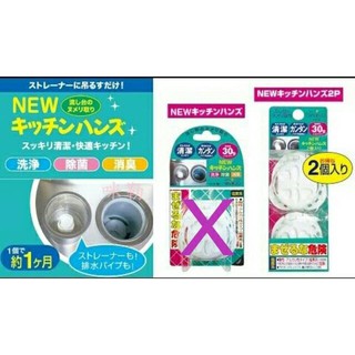 日本製 WELCO 廚房 水槽口 專用清潔錠 30g×2入【 咪勒 生活日鋪 】