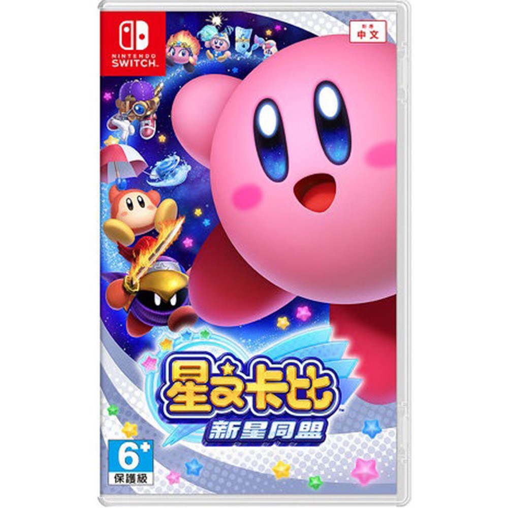 【電玩批發商】NS Switch 星之卡比 新星同盟 中文版 Kirby Star Allies 卡比 全新未拆