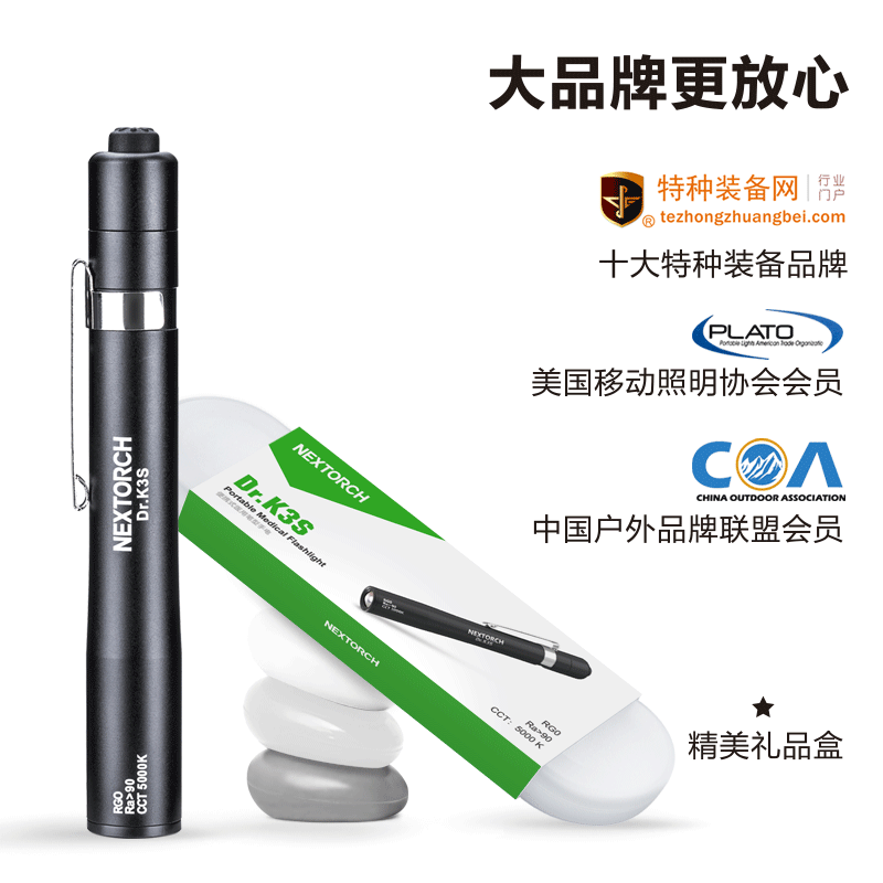 納麗德醫用手電筒瞳孔筆眼科耳鼻喉口腔醫生檢查幼兒園晨檢筆燈 蝦皮購物