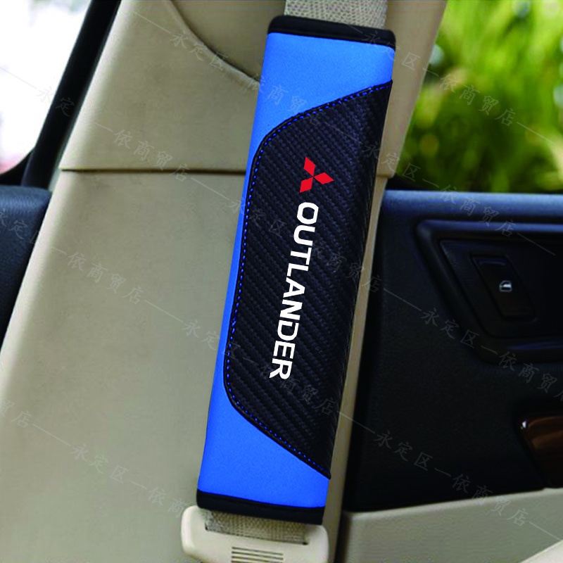 適用三菱Mitsubishi Outlander配件 護肩 汽車安全帶護套 碳纖維安全帶套 車用裝飾 車標 時尚保險帶套