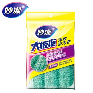 妙潔 大板拖-淨效去汙替換布(1片) 五星飯店指定愛用
