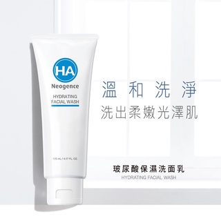 （效期2028）Neogence 霓淨思 玻尿酸保濕洗面乳125ml