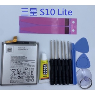 三星 SAMSUNG S10 Lite EB-BA907ABY 全新電池 SM-G770F 內建電池 現貨