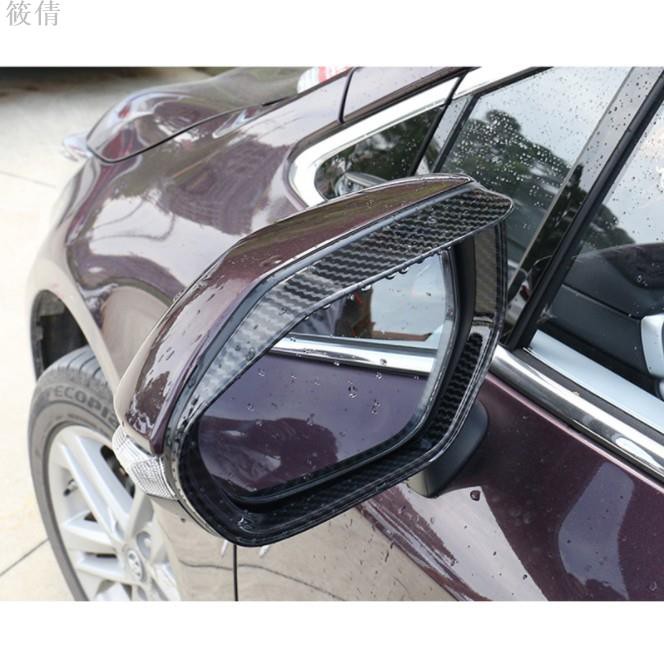 適用於豐田 ALTIS 12代 SIENTA AURIS 雨眉後視鏡 倒車鏡殼 轉向燈蓋子 碳纖維紋 水轉印卡夢
