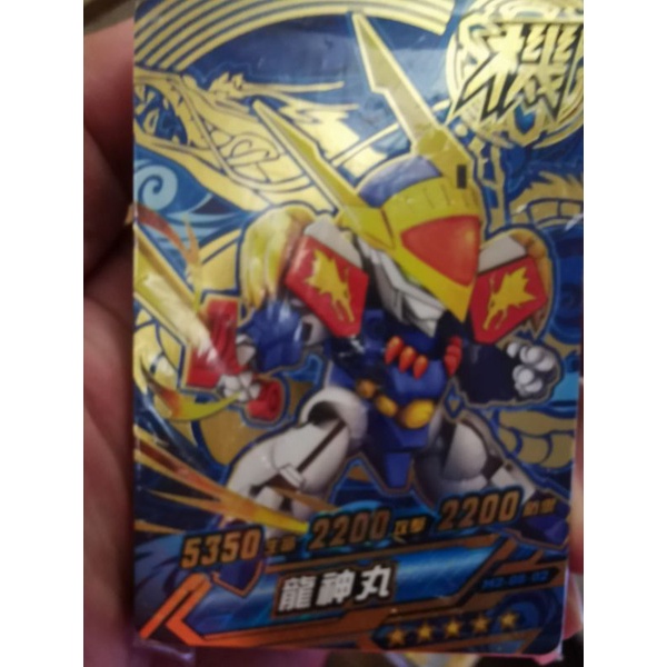 [機甲英雄二代]#七年級回憶殺#五星機甲-龍神丸