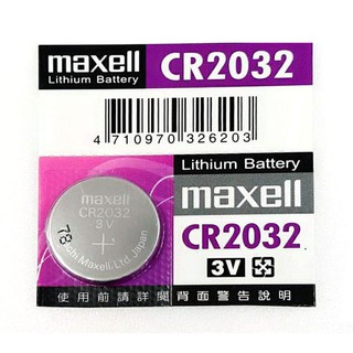 【滿100元出貨】Maxell CR2032 3V鋰電池 水銀電池 鈕扣電池