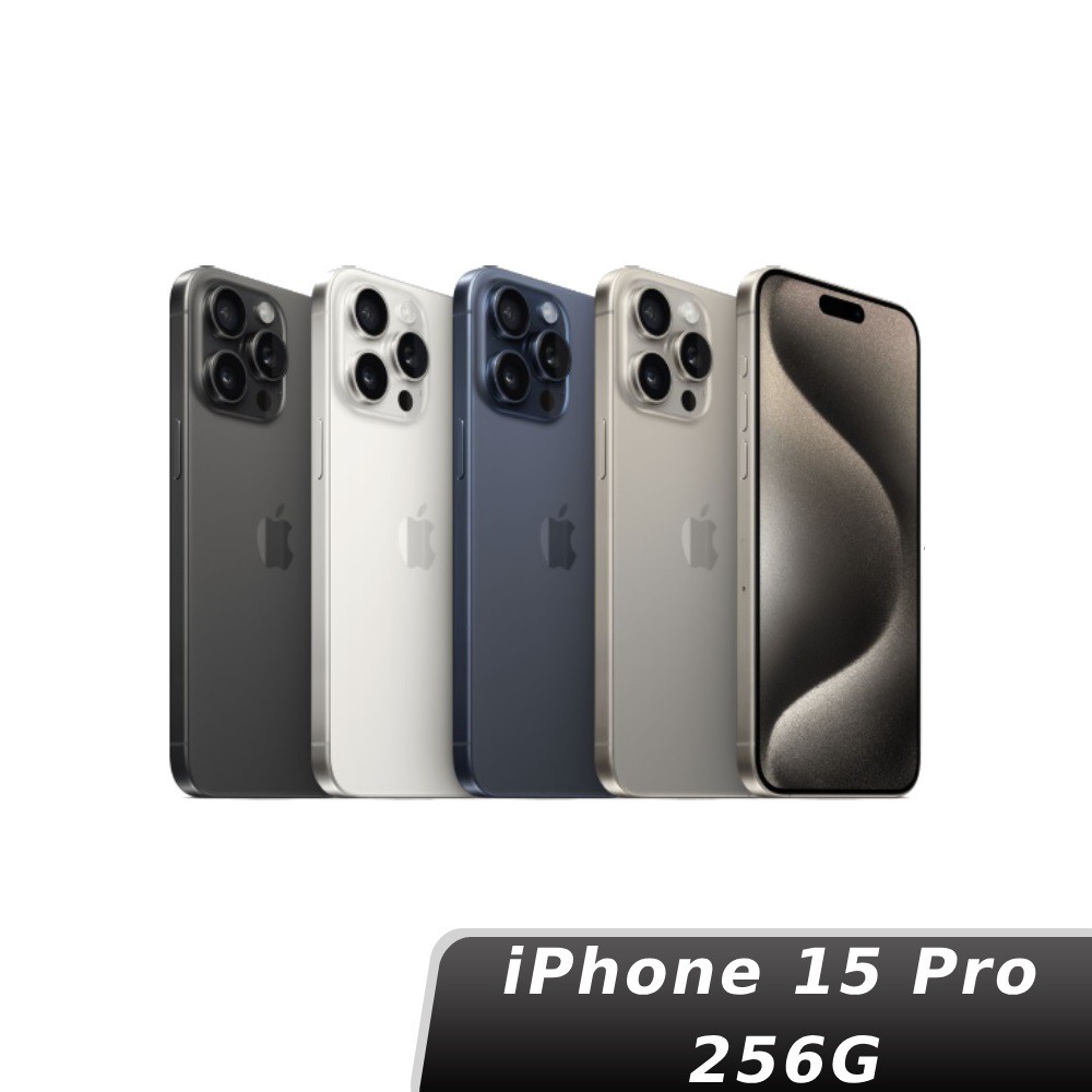 Apple 蘋果 iPhone 15 Pro 256GB 6.1吋智慧型手機 廠商直送