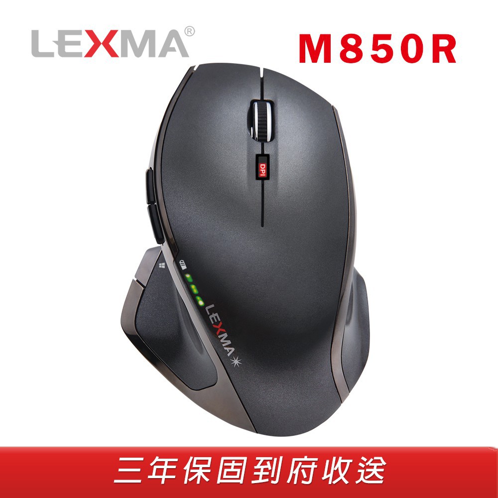 LEXMA M850R 2.4G藍光滑鼠 灰 現貨 廠商直送 宅配免運