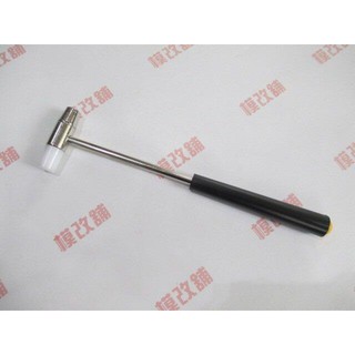 ★Hobby模改舖★ 迷你小鐵鎚 塑膠槌 雙頭鎚 模型工具