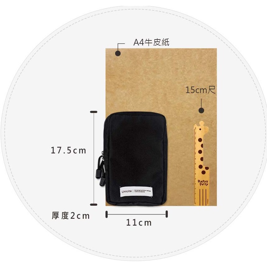 輕便收納手機包.文具包.工具包(中) (附登山扣) SN-00055