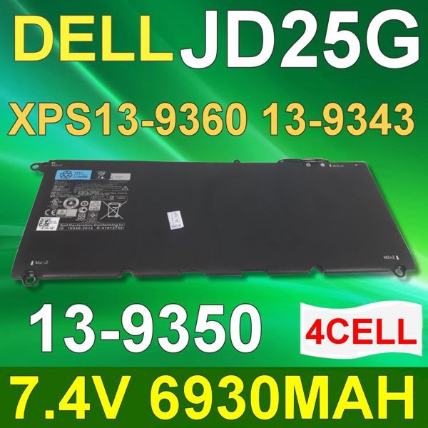 DELL 4芯 JD25G 日系電芯電池 XPS13-9343 13-9350 13-9360 XPS 13D-9343