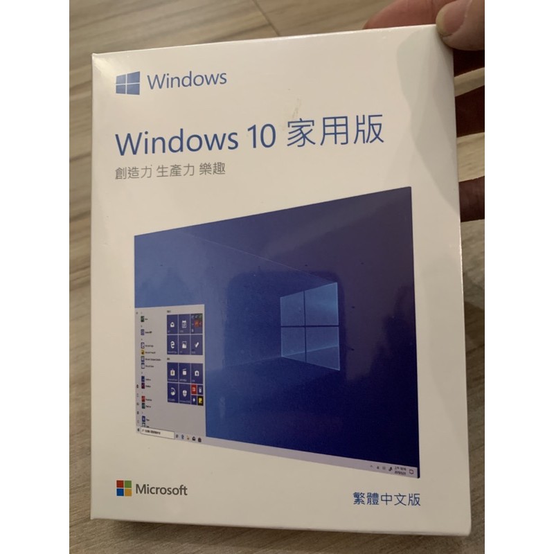 降價 微軟 windows10家用版彩盒usb 免運