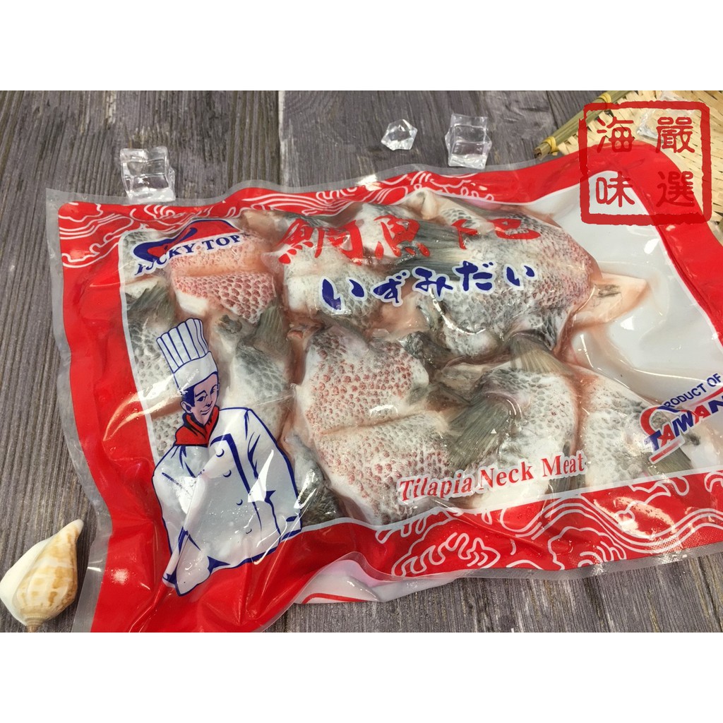 海味嚴選 鯛魚下巴 7 8片 1kg 1800免運 台灣鯛 台灣鯛魚 鯛魚 下巴 魚喉 魚下巴 附發票 海鮮宅配 蝦皮購物