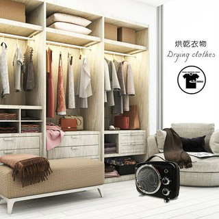 【Giaretti復古暖風電暖器】暖氣機 暖風機 電暖器 電暖氣 取暖器 電暖爐 暖風扇 保暖器