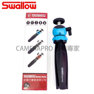 ◎相機專家◎ SWALLOW MINI-POD 桌上型腳架 自拍棒 迷你腳架 送手機夾 PIXI 可參考 欽輝行公司貨