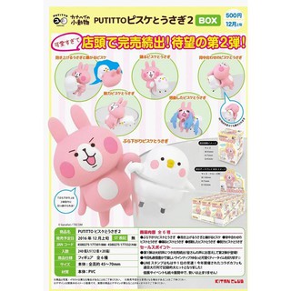 日版 KITAN 奇譚 卡娜赫拉 Kanahei P助 & 小兔兔 杯緣公仔盒玩 P2 2代 中盒12入 或 全套6入