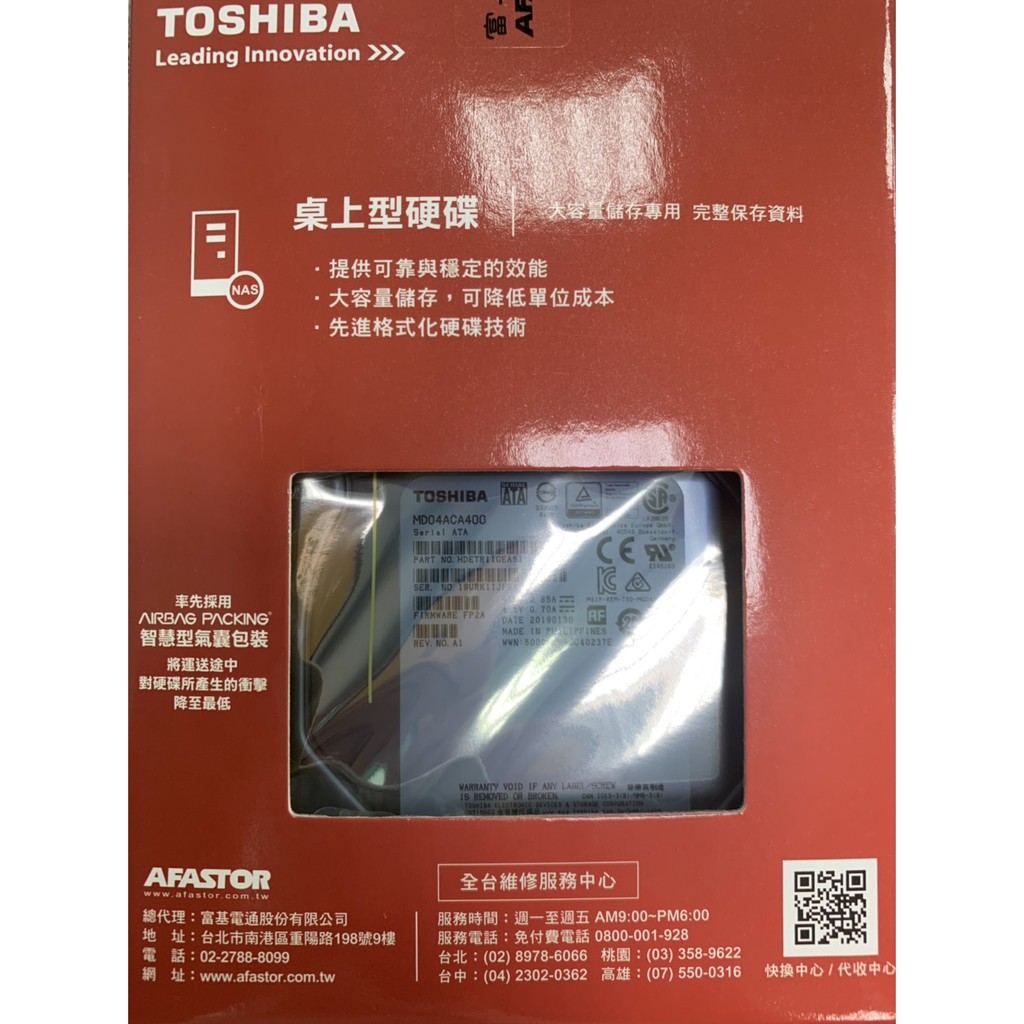 Toshiba 4TB 3.5"硬碟(MD04ACA400) 全新品_新上架