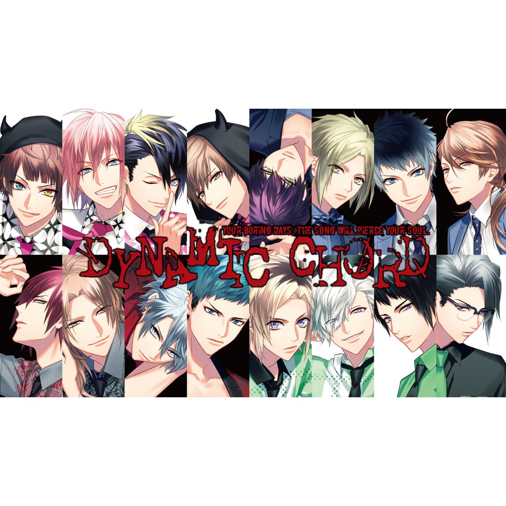 24h快速出貨 Pc乙女向遊戲 Dynamic Chord動態和弦七部合集 日文 內附安裝教學 遊戲攻略 蝦皮購物