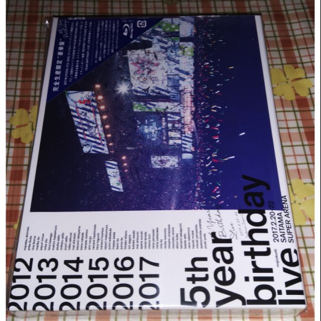 乃木坂46 5th YEAR BIRTHDAY LIVE 2017.2.20-22 完全生産限定豪華盤| 蝦皮購物 乃木坂46 5th YEAR BIRTHDAY LIVE 2017.2.20-22 完全生産限定豪華盤| 蝦皮購物