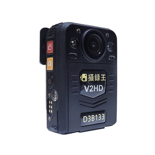 攝錄王 V2HD 穿戴式攝影機 密錄器 內建32G容量 (禾笙科技)