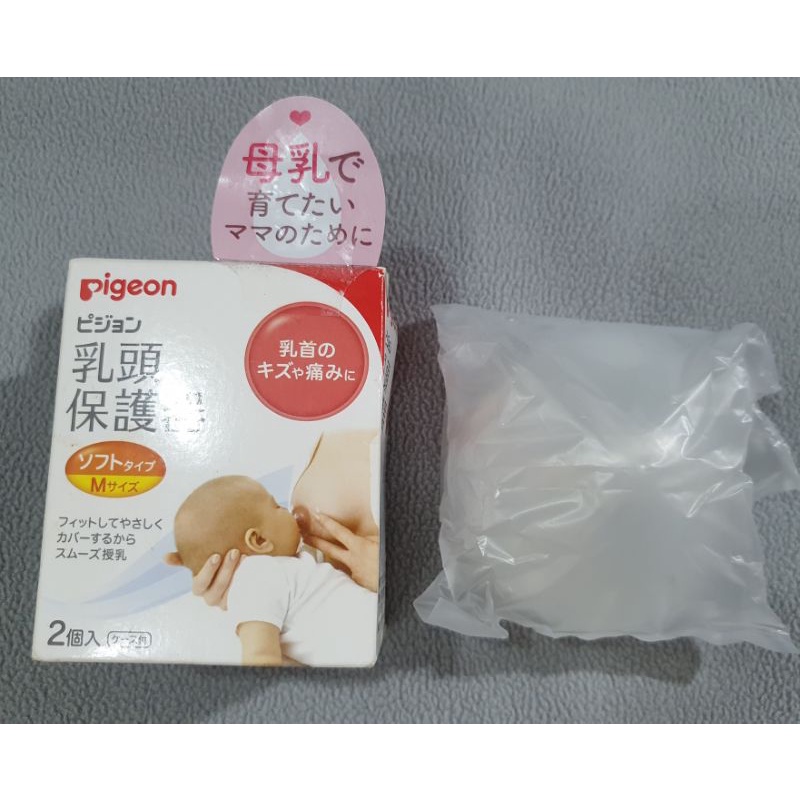 全新貝親pigeon 乳頭保護器m 蝦皮購物