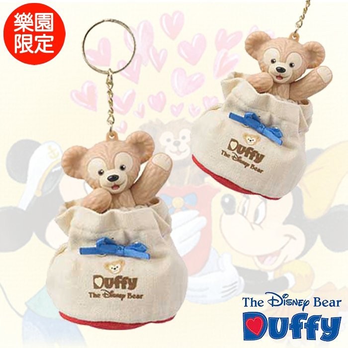 『 單位日貨 』 日本正版 東京 海洋 迪士尼 樂園 DUFFY 達菲熊 水桶包 造型 鑰匙圈 吊飾
