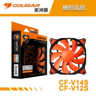 COUGAR 美洲獅 VORTEX 140 / 120 電腦機殼風扇 散熱風扇 12cm/14cm