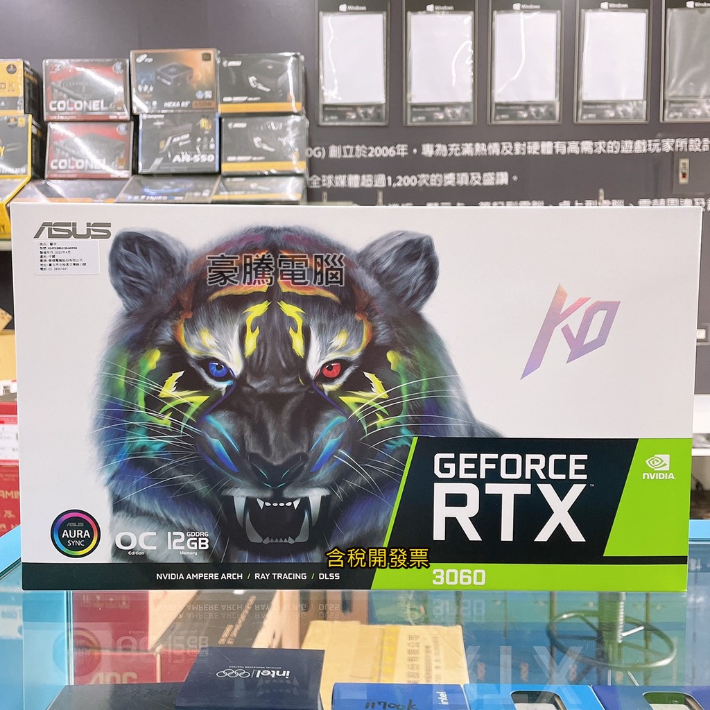 【豪騰電腦】華碩 KO-RTX3060-O12G-V2-GAMING 顯示卡 KO RTX3060 O12G V2