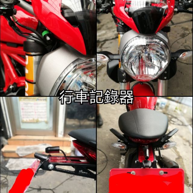 行車紀錄器重機機車銨鉑雙視界安裝前後行車記錄器gps 蝦皮購物