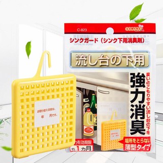 【健行家】日本廚房異味消臭劑/櫥櫃消臭劑/去除異味