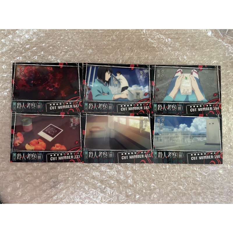 絕版 空之境界 俯瞰風景殺人考察 前 名場面解說卡片卡牌 兩儀式蒼崎橙子黑桐幹也 蝦皮購物