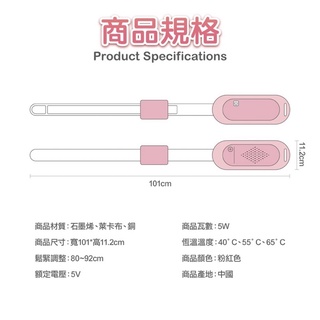 USB暖宮腰帶熱敷袋 大姨媽神器