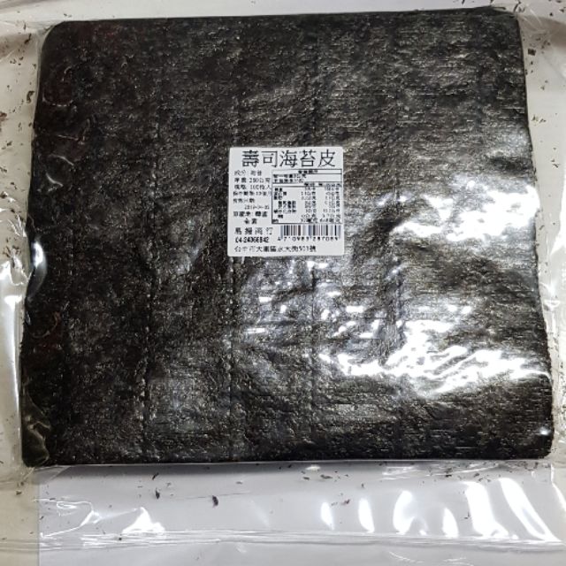 海苔壽司皮 100入 蝦皮購物