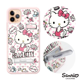 三麗鷗 Kitty iPhone 11 Pro Max & 11 Pro & 11 防摔立架保護殼-吮指凱蒂