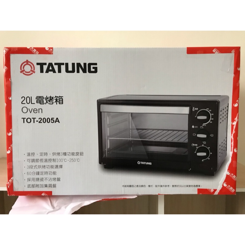 全新大同20L電烤箱 TOT-2005A