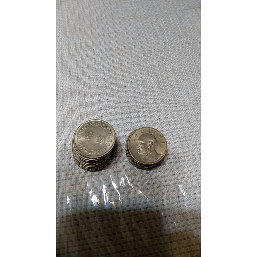 【懷舊】台灣省舊台幣5元(民國為59年與61年)