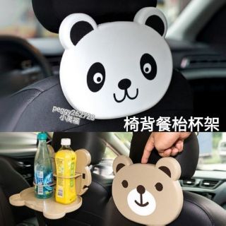 椅背餐臺 卡通汽車用杯架 長途旅遊 椅背餐盤 車用餐桌 椅背收納 折疊餐桌 水杯架飲料架置物架 汽車椅背 車用多功能餐檯