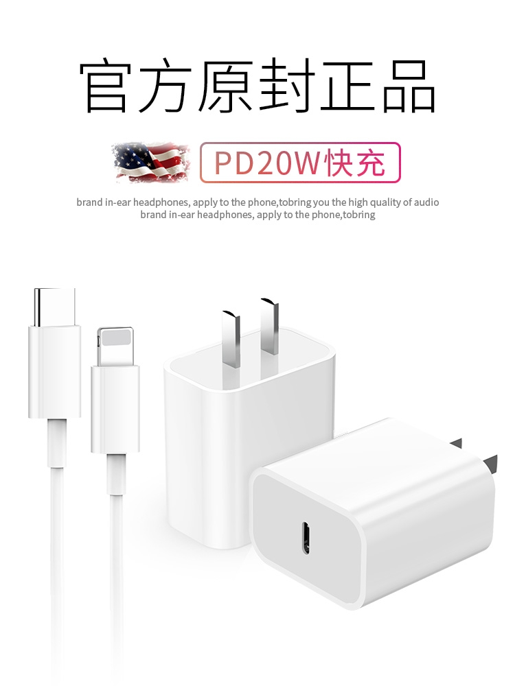 Apple Ipad Pro充電器 Ptt Dcard討論與高評價商品 21年9月 飛比價格