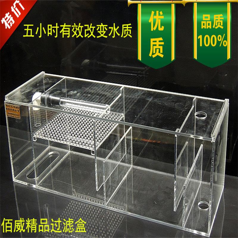 現貨熱銷 Ph0魚缸過濾盒槽桶上濾過濾槽水族上置上部過濾器上過濾滴流盒 蝦皮購物