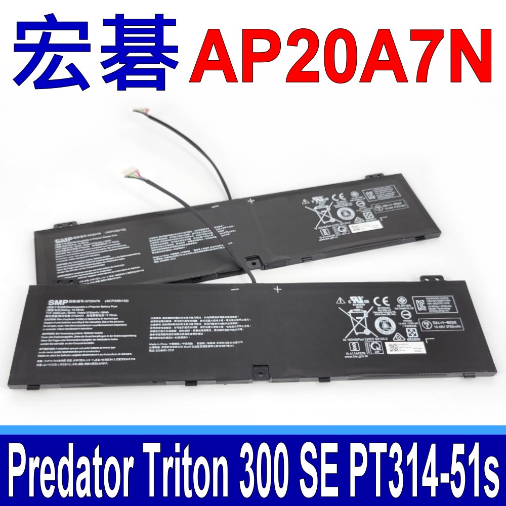 ACER AP20A7N 原廠電池 Predator Triton 300 SE PT314-51s