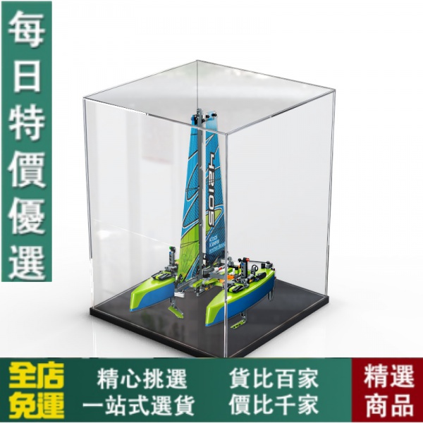 【模型/手辦/收藏】免運!適用樂高42105漂浮雙體船機械組亞克力展示盒 透明防塵手辦收納盒